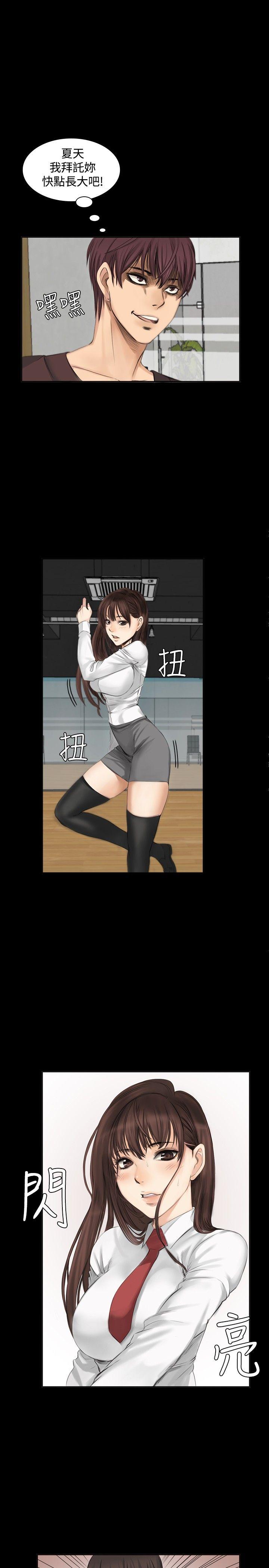 [韩国漫画] 制作人：练习生 爱情,巨乳大奶#[28P]-13