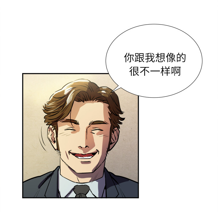 [韩国漫画] 拜托了人妻 剧情,熟女人妻,巨乳大奶#[81P]-35