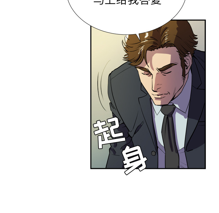 [韩国漫画] 拜托了人妻 剧情,熟女人妻,巨乳大奶#[81P]-54