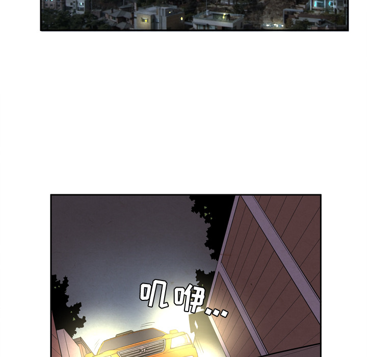 [韩国漫画] 拜托了人妻 剧情,熟女人妻,巨乳大奶#[81P]-67