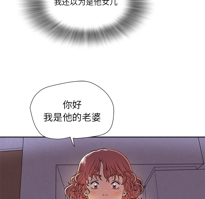 [韩国漫画] 拜托了人妻 剧情,熟女人妻,巨乳大奶#[81P]-74