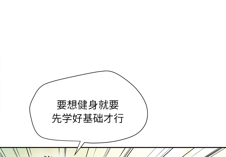 [韩国漫画] 拜托了人妻 剧情,熟女人妻,巨乳大奶#[105P]-1