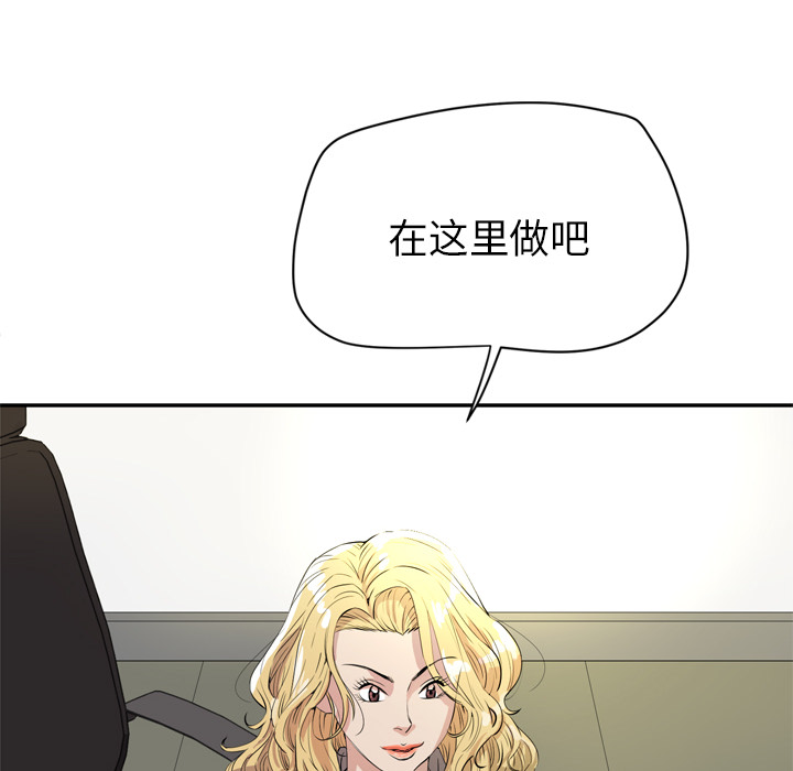 [韩国漫画] 拜托了人妻 剧情,熟女人妻,巨乳大奶#[105P]-102