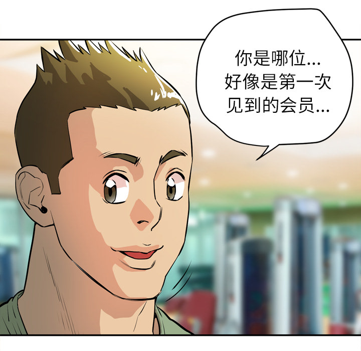 [韩国漫画] 拜托了人妻 剧情,熟女人妻,巨乳大奶#[105P]-11