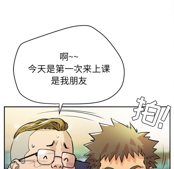 [韩国漫画] 拜托了人妻 剧情,熟女人妻,巨乳大奶#[105P]-12