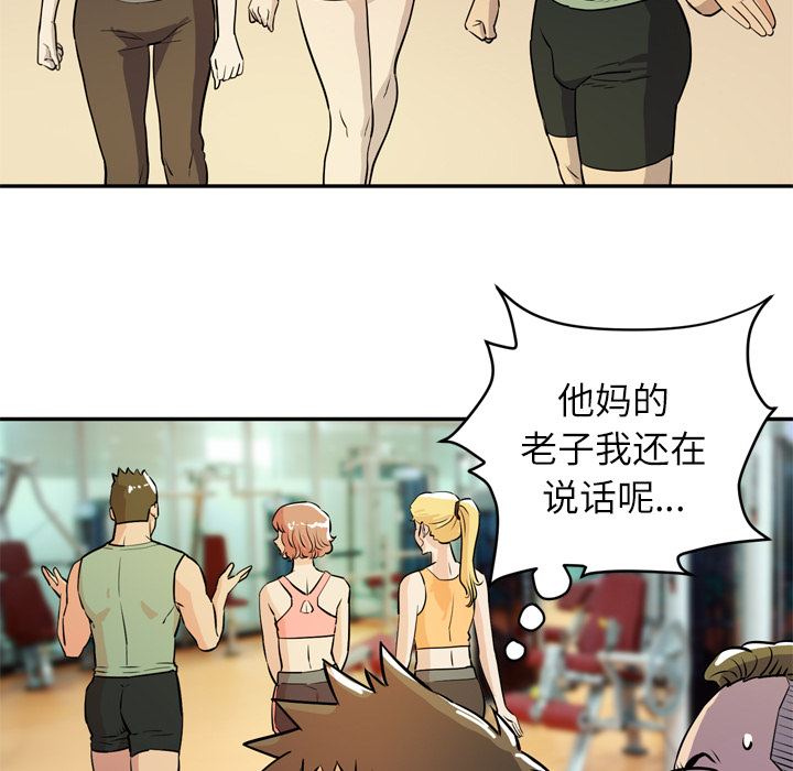 [韩国漫画] 拜托了人妻 剧情,熟女人妻,巨乳大奶#[105P]-19