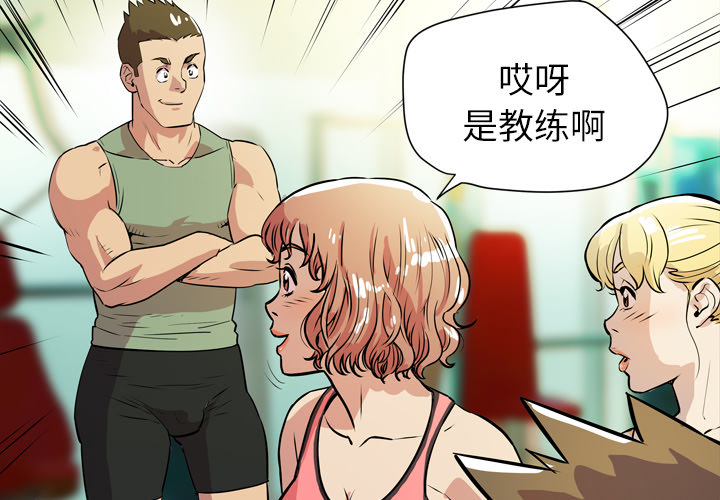 [韩国漫画] 拜托了人妻 剧情,熟女人妻,巨乳大奶#[105P]-2