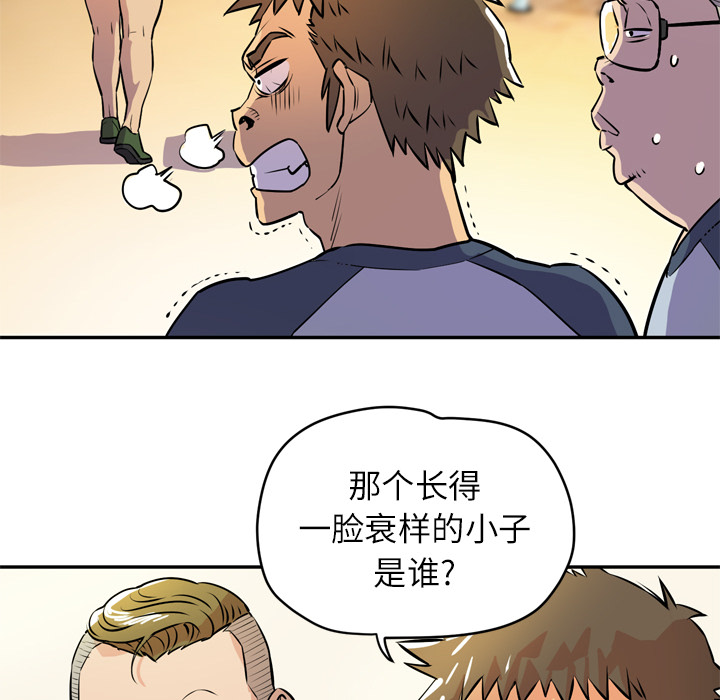 [韩国漫画] 拜托了人妻 剧情,熟女人妻,巨乳大奶#[105P]-20