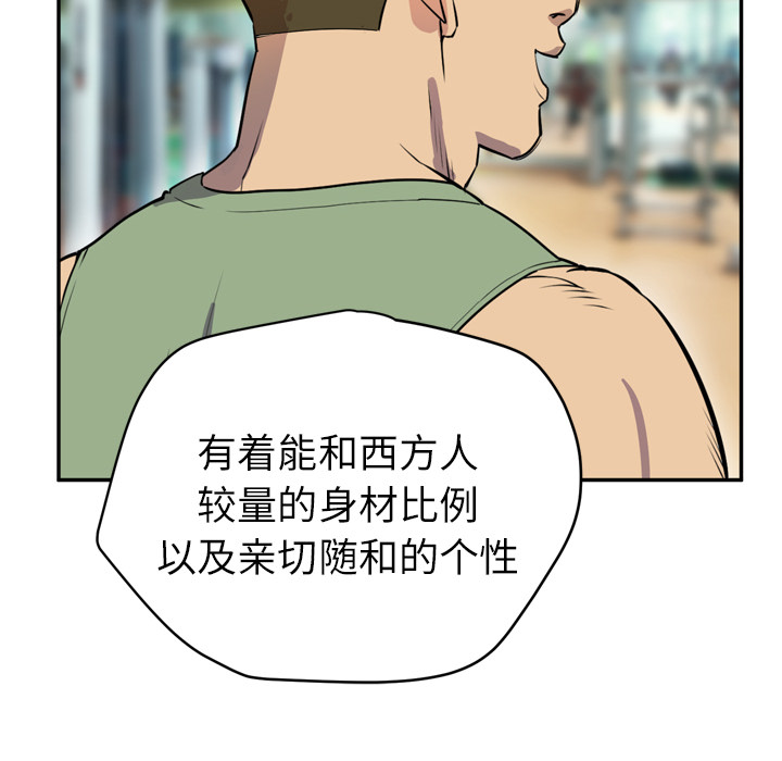 [韩国漫画] 拜托了人妻 剧情,熟女人妻,巨乳大奶#[105P]-24