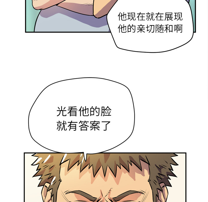 [韩国漫画] 拜托了人妻 剧情,熟女人妻,巨乳大奶#[105P]-26
