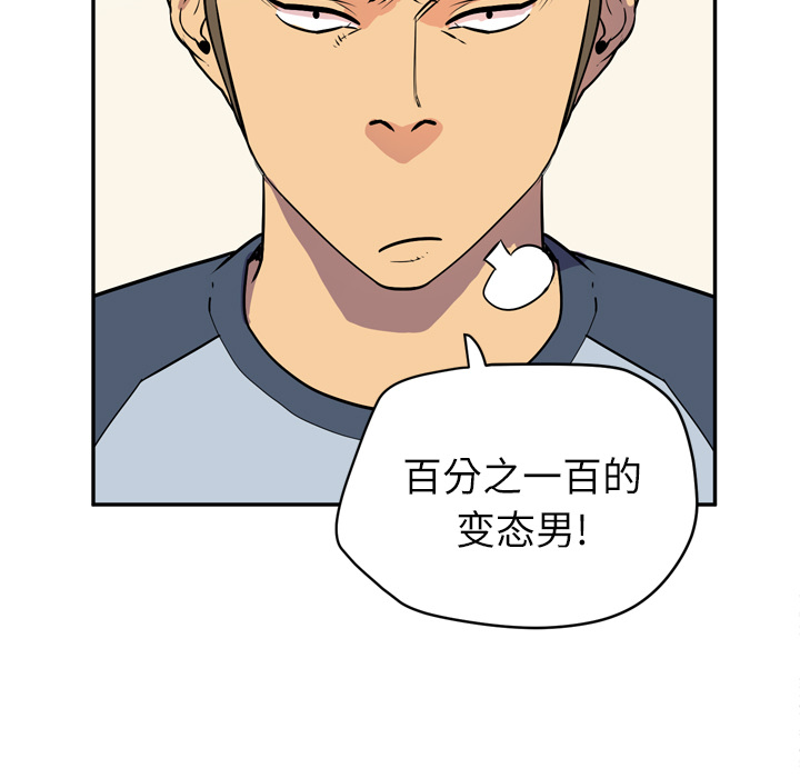 [韩国漫画] 拜托了人妻 剧情,熟女人妻,巨乳大奶#[105P]-27