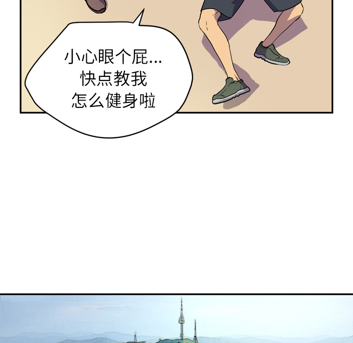 [韩国漫画] 拜托了人妻 剧情,熟女人妻,巨乳大奶#[105P]-29