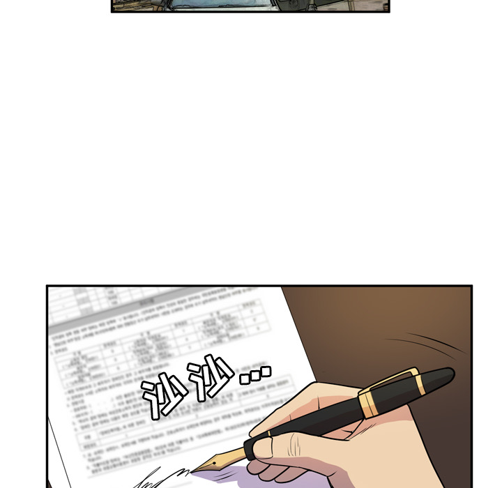 [韩国漫画] 拜托了人妻 剧情,熟女人妻,巨乳大奶#[105P]-32