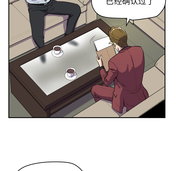 [韩国漫画] 拜托了人妻 剧情,熟女人妻,巨乳大奶#[105P]-34