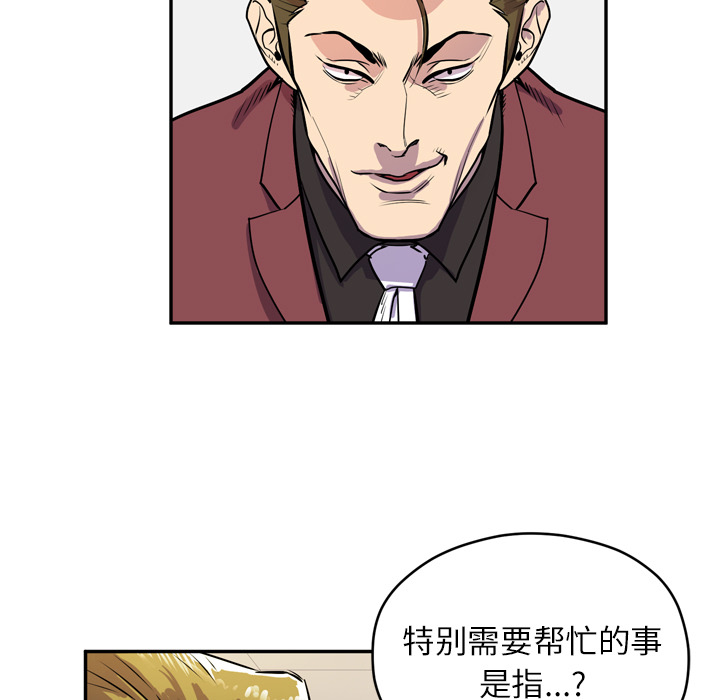 [韩国漫画] 拜托了人妻 剧情,熟女人妻,巨乳大奶#[105P]-37