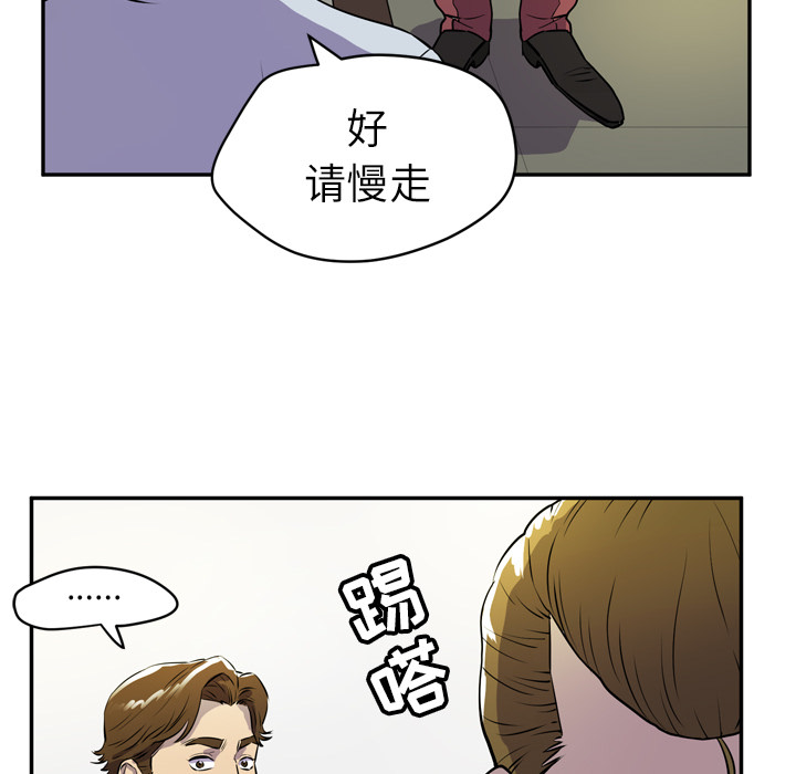 [韩国漫画] 拜托了人妻 剧情,熟女人妻,巨乳大奶#[105P]-46
