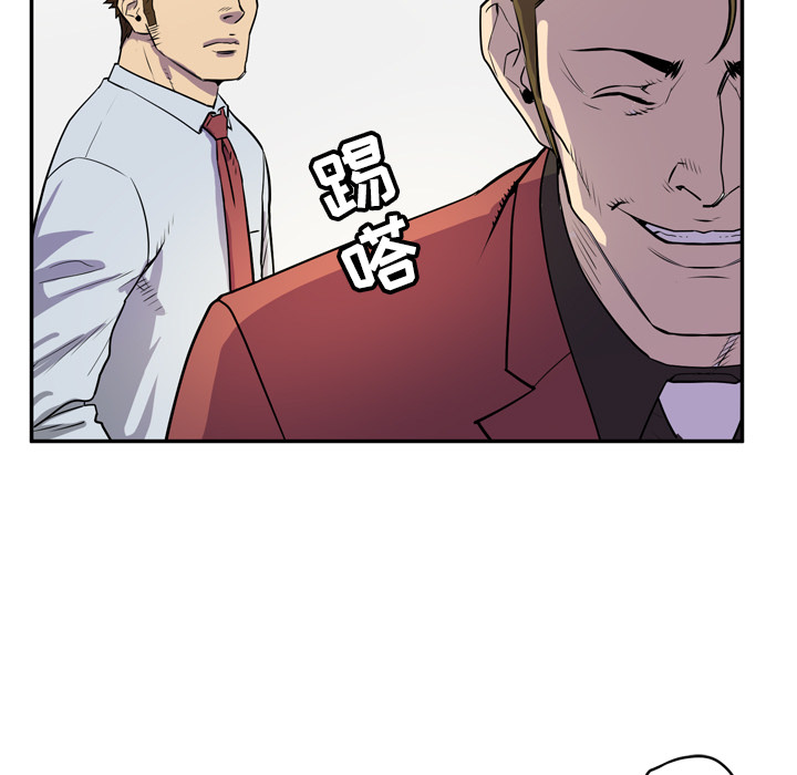 [韩国漫画] 拜托了人妻 剧情,熟女人妻,巨乳大奶#[105P]-47