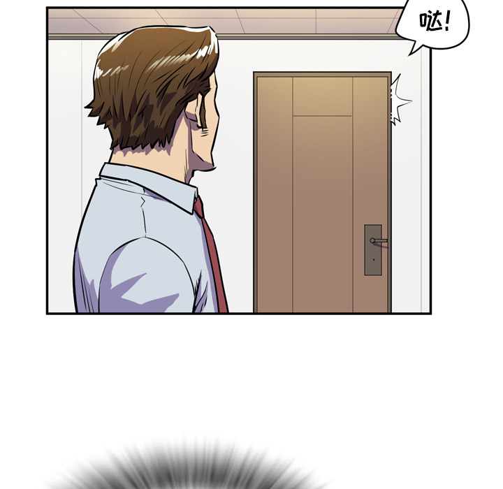 [韩国漫画] 拜托了人妻 剧情,熟女人妻,巨乳大奶#[105P]-48