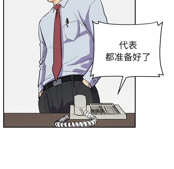 [韩国漫画] 拜托了人妻 剧情,熟女人妻,巨乳大奶#[105P]-54