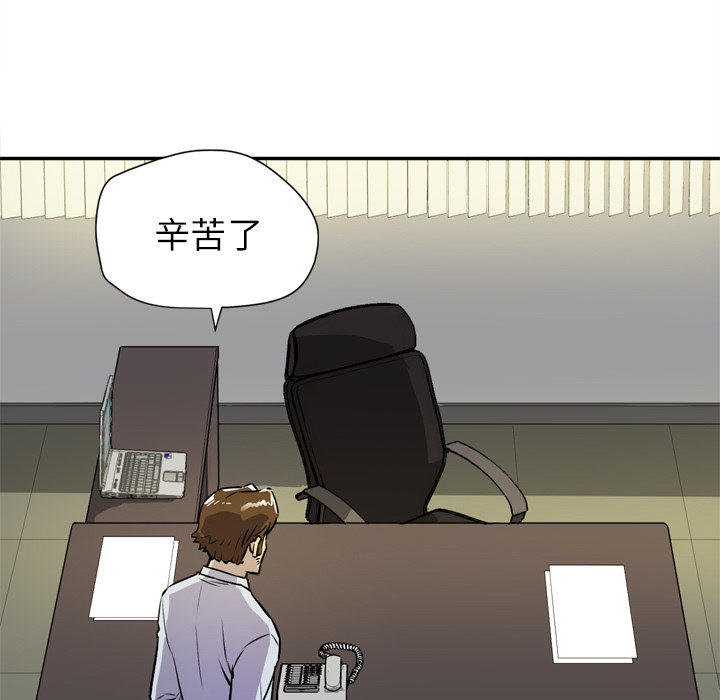 [韩国漫画] 拜托了人妻 剧情,熟女人妻,巨乳大奶#[105P]-55