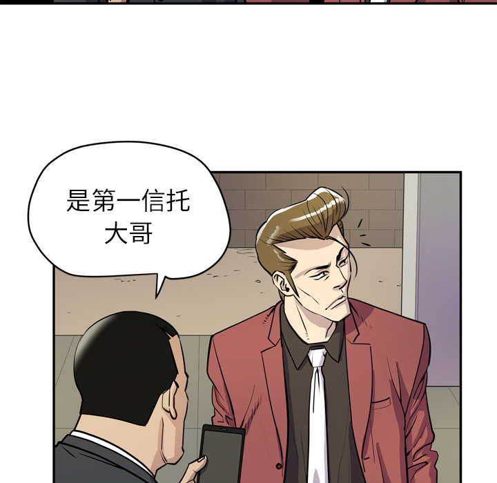 [韩国漫画] 拜托了人妻 剧情,熟女人妻,巨乳大奶#[105P]-62
