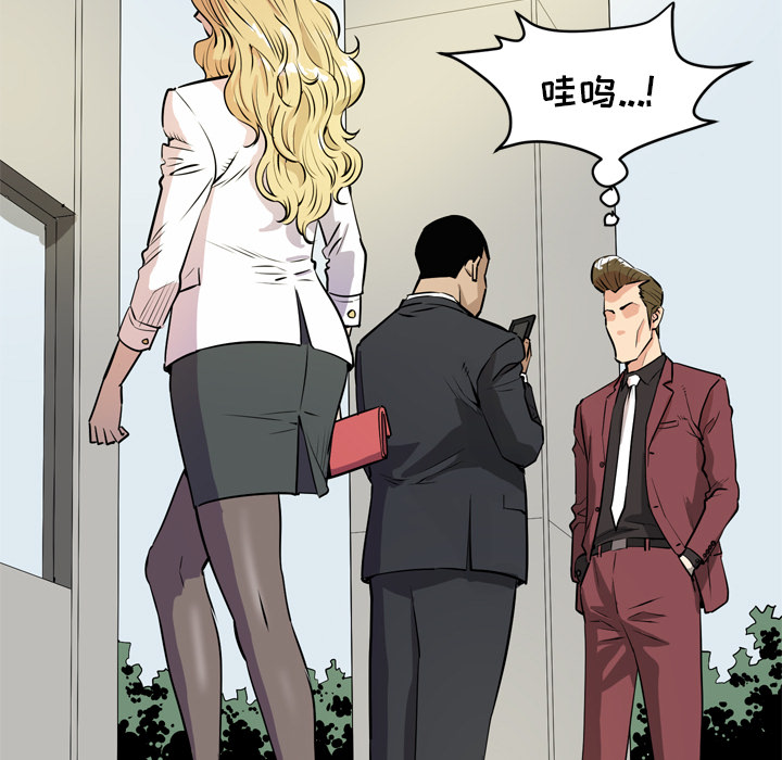[韩国漫画] 拜托了人妻 剧情,熟女人妻,巨乳大奶#[105P]-69