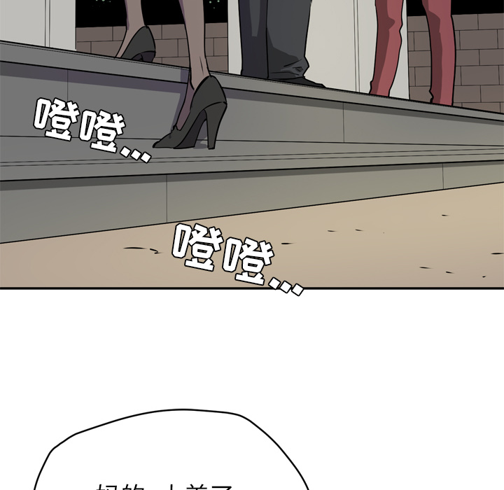 [韩国漫画] 拜托了人妻 剧情,熟女人妻,巨乳大奶#[105P]-70