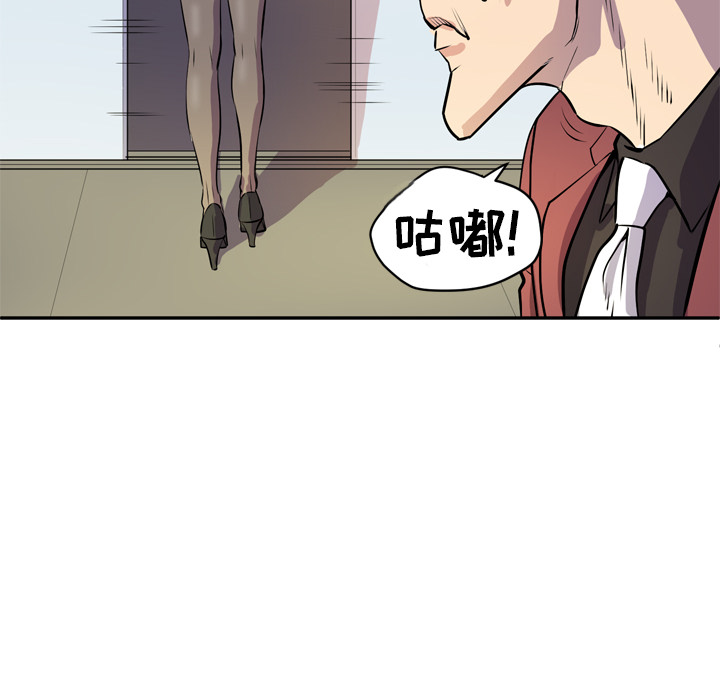 [韩国漫画] 拜托了人妻 剧情,熟女人妻,巨乳大奶#[105P]-74