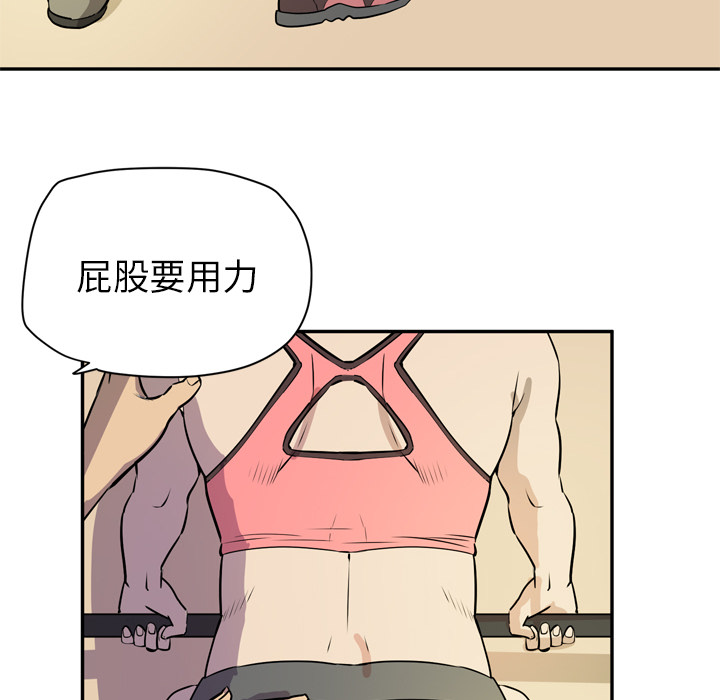 [韩国漫画] 拜托了人妻 剧情,熟女人妻,巨乳大奶#[105P]-78
