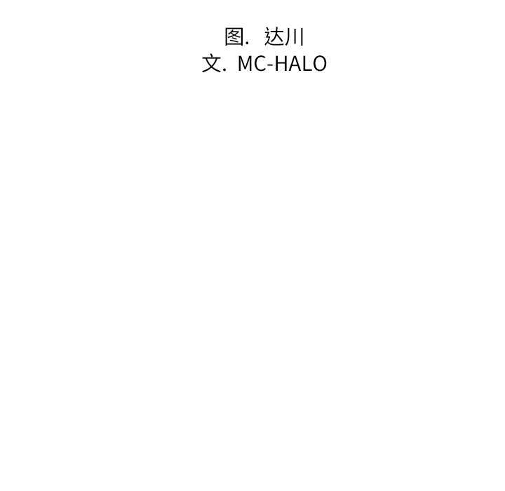 [韩国漫画] 拜托了人妻 剧情,熟女人妻,巨乳大奶#[105P]-8
