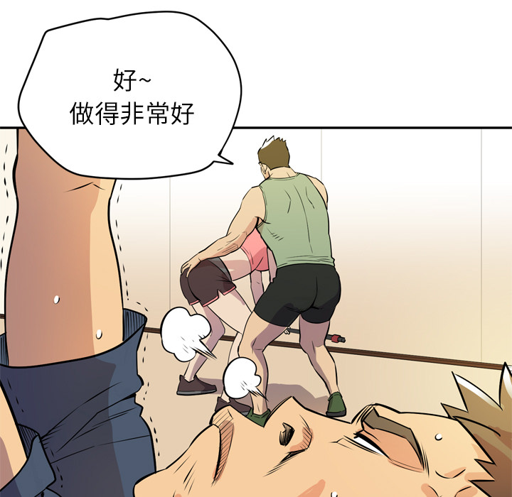 [韩国漫画] 拜托了人妻 剧情,熟女人妻,巨乳大奶#[105P]-89