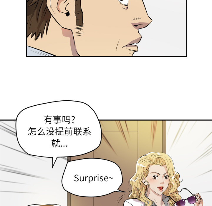 [韩国漫画] 拜托了人妻 剧情,熟女人妻,巨乳大奶#[105P]-94