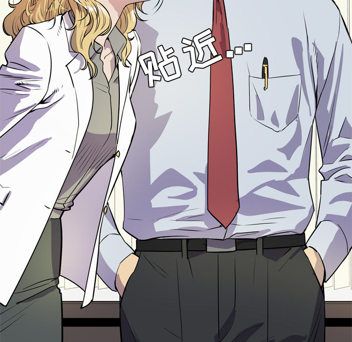 [韩国漫画] 拜托了人妻 剧情,熟女人妻,巨乳大奶#[105P]-98