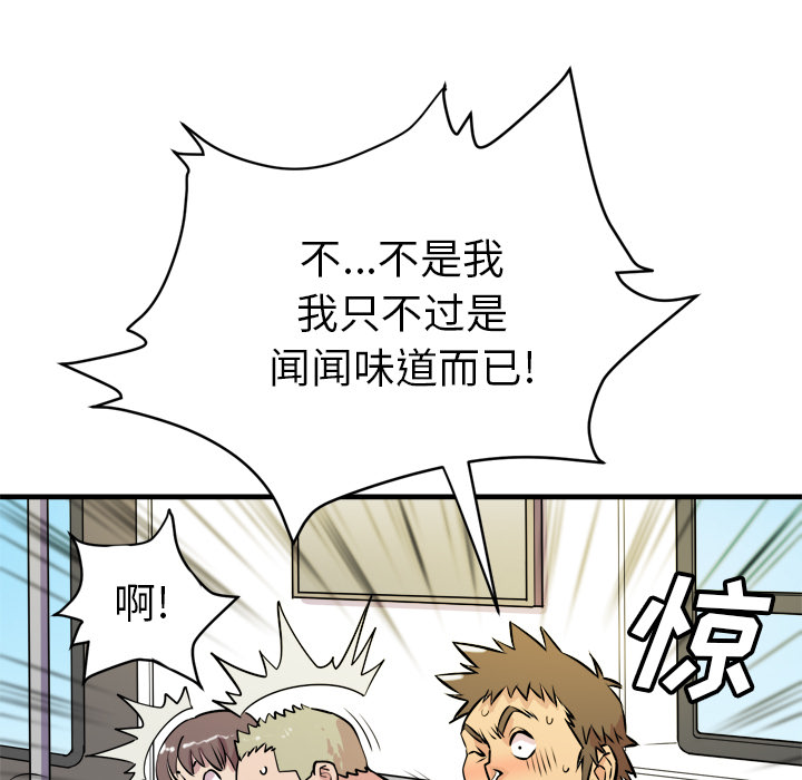 [韩国漫画] 拜托了人妻 剧情,熟女人妻,巨乳大奶#[109P]-25