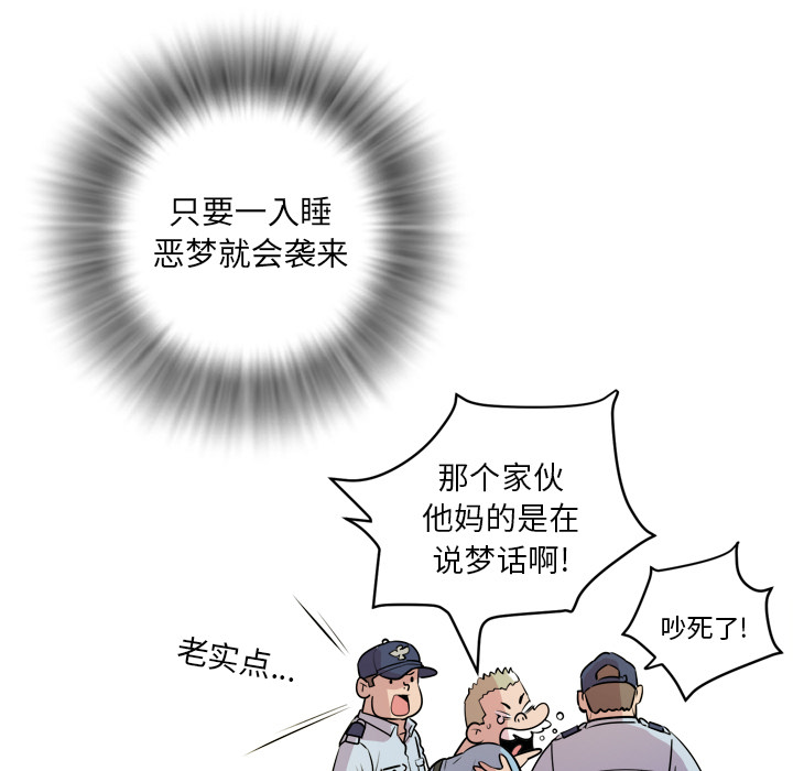[韩国漫画] 拜托了人妻 剧情,熟女人妻,巨乳大奶#[109P]-27