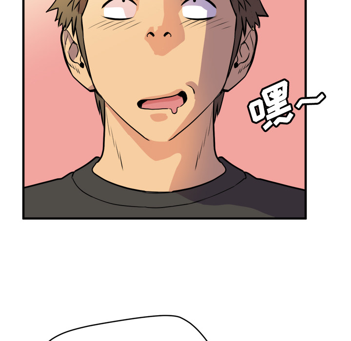 [韩国漫画] 拜托了人妻 剧情,熟女人妻,巨乳大奶#[109P]-78