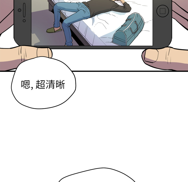 [韩国漫画] 拜托了人妻 剧情,熟女人妻,巨乳大奶#[109P]-87