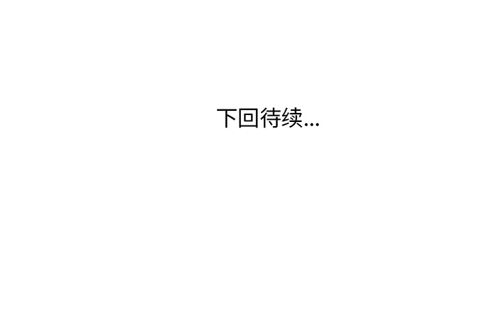 [韩国漫画] 拜托了人妻 剧情,熟女人妻,巨乳大奶#[114P]-114