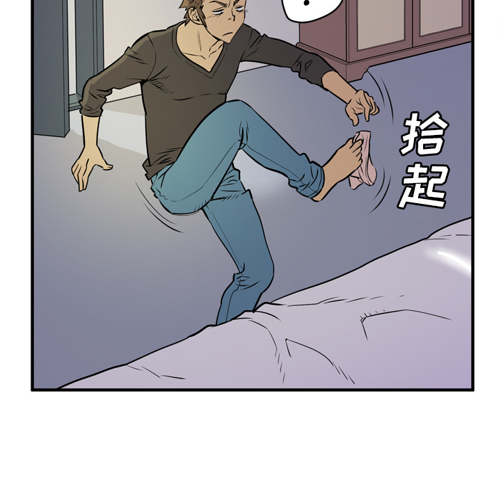 [韩国漫画] 拜托了人妻 剧情,熟女人妻,巨乳大奶#[114P]-71