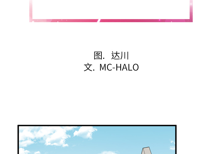 [韩国漫画] 拜托了人妻 剧情,熟女人妻,巨乳大奶#[114P]-2