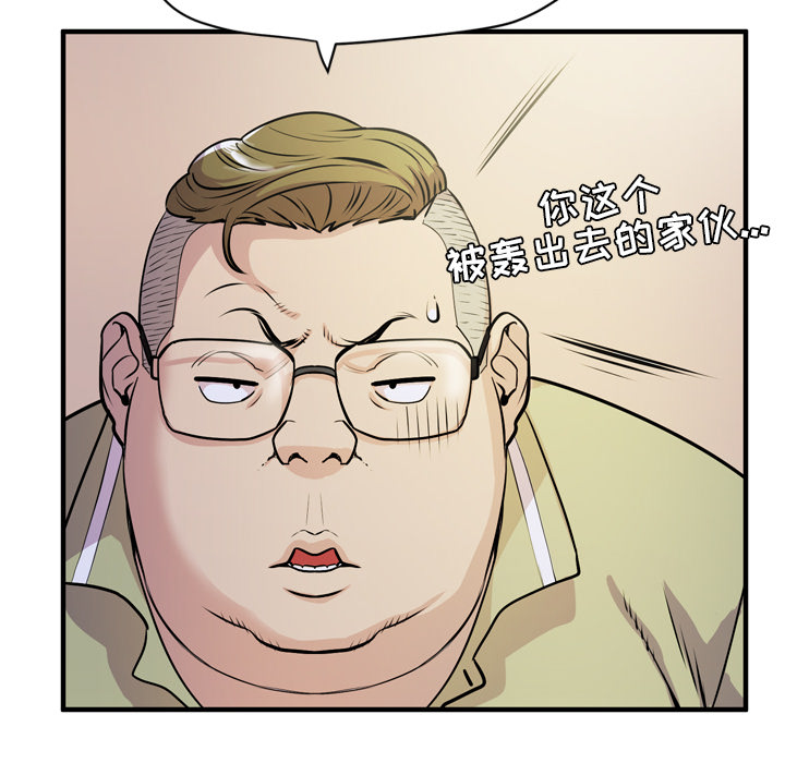 [韩国漫画] 拜托了人妻 剧情,熟女人妻,巨乳大奶#[114P]-53