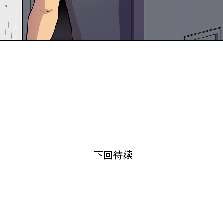 [韩国漫画] 拜托了人妻 剧情,熟女人妻,巨乳大奶#[101P]-100