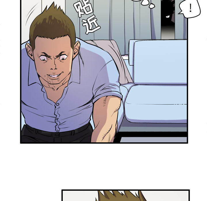 [韩国漫画] 拜托了人妻 剧情,熟女人妻,巨乳大奶#[101P]-49