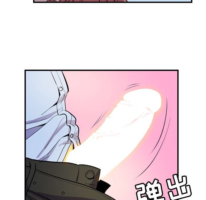 [韩国漫画] 拜托了人妻 剧情,熟女人妻,巨乳大奶#[101P]-55