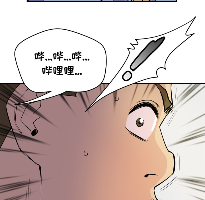 [韩国漫画] 拜托了人妻 剧情,熟女人妻,巨乳大奶#[101P]-97
