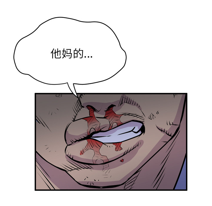 [韩国漫画] 拜托了人妻 剧情,熟女人妻,巨乳大奶#[113P]-110