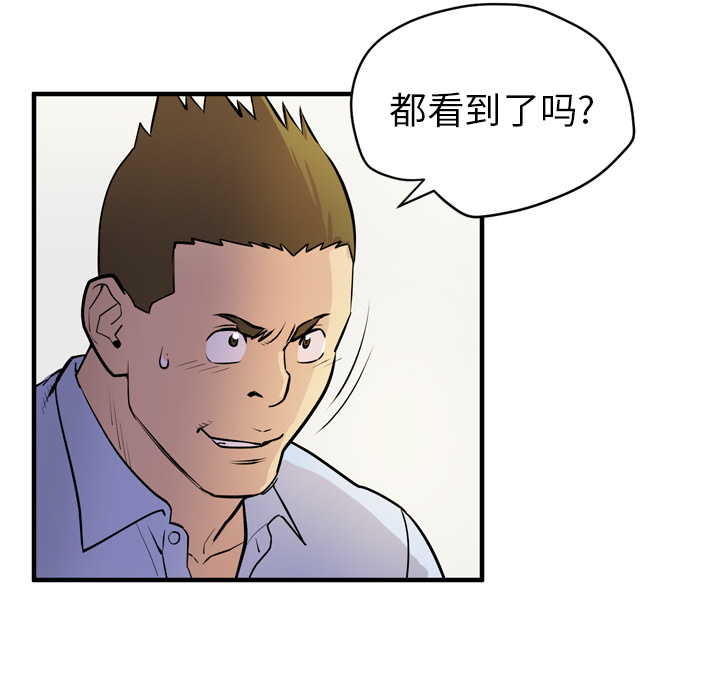 [韩国漫画] 拜托了人妻 剧情,熟女人妻,巨乳大奶#[113P]-26