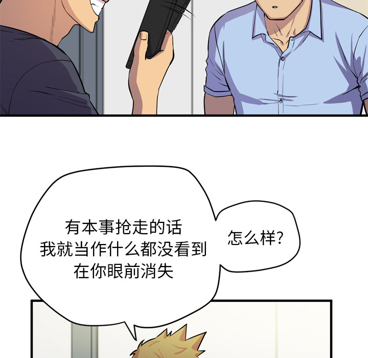 [韩国漫画] 拜托了人妻 剧情,熟女人妻,巨乳大奶#[113P]-32