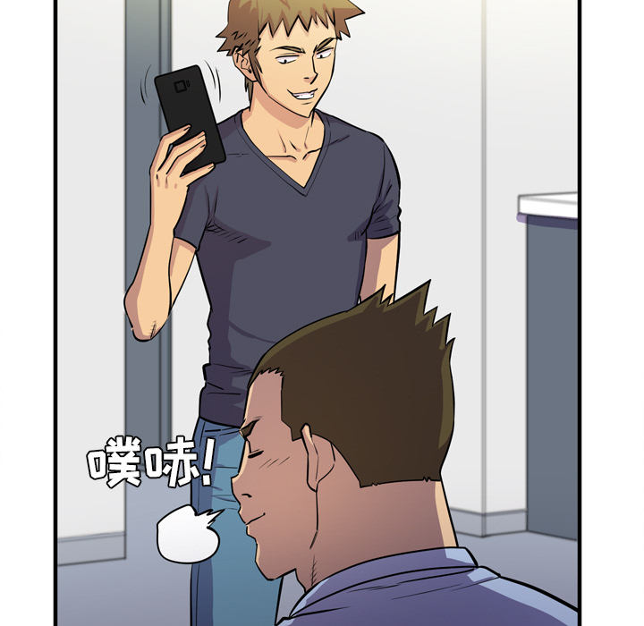 [韩国漫画] 拜托了人妻 剧情,熟女人妻,巨乳大奶#[113P]-33
