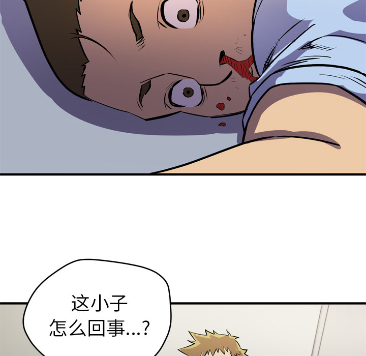 [韩国漫画] 拜托了人妻 剧情,熟女人妻,巨乳大奶#[113P]-52